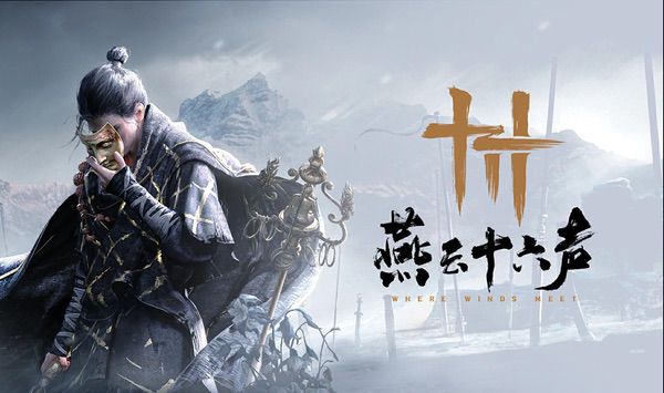 《燕云十六声》or《诛仙世界》？影驰RTX40系显卡带你快意江湖